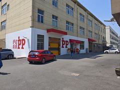 -来噻布布 Lets BUBU