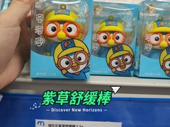 -麦德龙(青羊店)