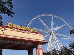 -重庆玛雅海滩水公园