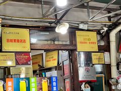 -洞密园美食城·二十二年老店(富华路店)