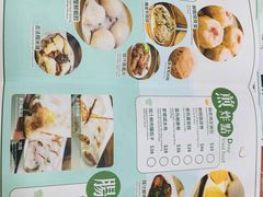 -添好运(中环IFC店)