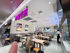 -小杨生煎(浦江欢乐颂店)