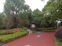 -双拥公园