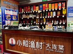 -小船渔村•大连菜•大连焖鱼(明泽街店)
