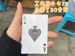 -蓉城西二道无名冒菜(西二道街店)