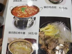 -北大地皖峰饭馆