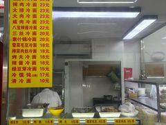 -玉华饮食店(茅台路店)