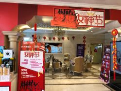 点击看大图 -昆明梦想医疗美容医院