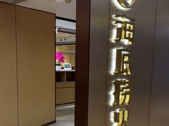 -海底捞火锅(旭辉MALL店)