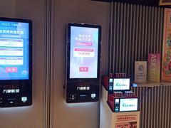 -万象影城(杭州萧山万象汇店)