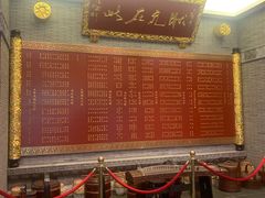 -宁波状元楼酒店(和义路店)