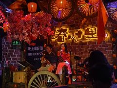 -春风十里酒吧(乐山店)