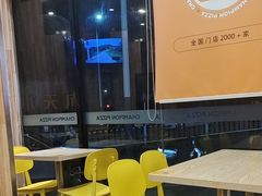 -尊宝比萨(尚水天成店)