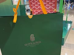 -GOYARD(恒隆广场店)