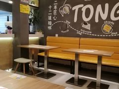 大堂-糖糖屋•糖水•雪花冰店(时尚天河店)