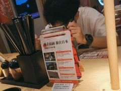 -味千拉面(航洋国际购物中心)