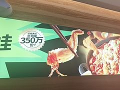 -蛙喔牛蛙(义乌新光汇店)