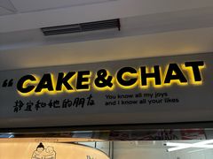 -静宜和她的朋友(星海广场店)