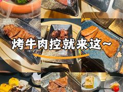 -無二炙坊·和牛烧肉(大钟寺1733店)