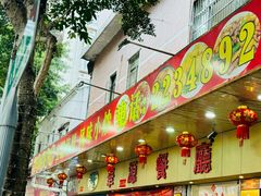 -华源餐厅·海鲜大排档(日月贝店)