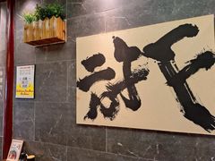 -鸡鸣寺百味斋素菜馆