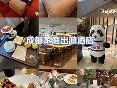 -成都仁恒格蓝柏薇酒店公寓