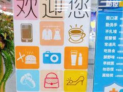 -连城·新天地(福华一路店)