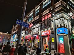 -簋街