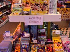 -LLJ夹机占(西直门凯德店)