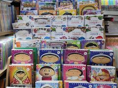 -雨丝书店(综合商业楼店)