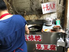 -五娭毑臭豆腐(黄兴南路店)