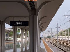 -莆田站