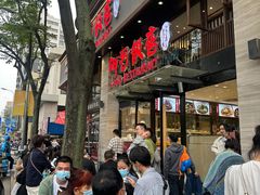 -阿毛饭店(和义路店)