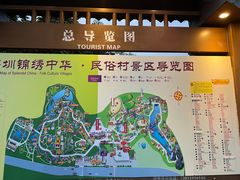 -深圳锦绣中华民俗村