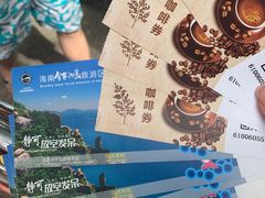 -海南分界洲岛旅游区