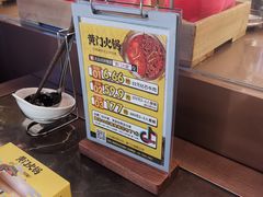 -黄门火锅(梦时代店)