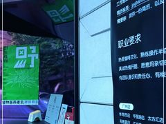 -JPG coffee(广州体育西店)