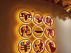 -李久其家民间餐厅(梅溪湖店)