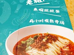 -眉州小吃(魏公村店)