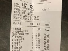 -一品诚记烤肉(大连柏威年购物中心店)