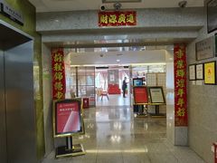 -深圳悦如酒店(香蜜公园车公庙地铁站店)