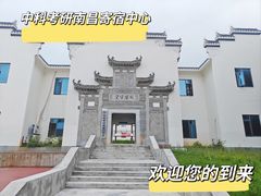 -江西财经大学(蛟桥园南校区)