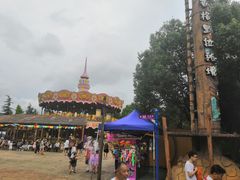 -横店影视城梦幻谷园区