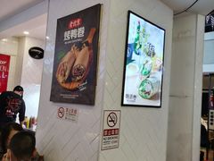 -特派卷·老北京烤鸭卷(合生汇购物中心店)