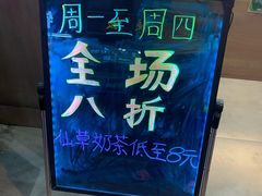 -挞柠·手打柠檬茶(江夏店)