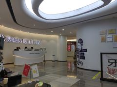 -牙博士口腔品牌连锁(杨浦店)