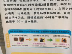 -苏州大学附属第二医院(三香院区)