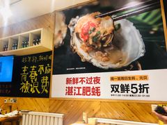 -木屋烧烤(西南角店)