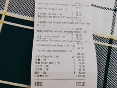 -新疆伊宁远征餐厅