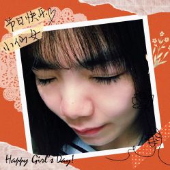 -格林奈儿美甲美睫